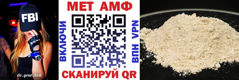 АМФЕТАМИН VHQ  Купить где  Нариманов 