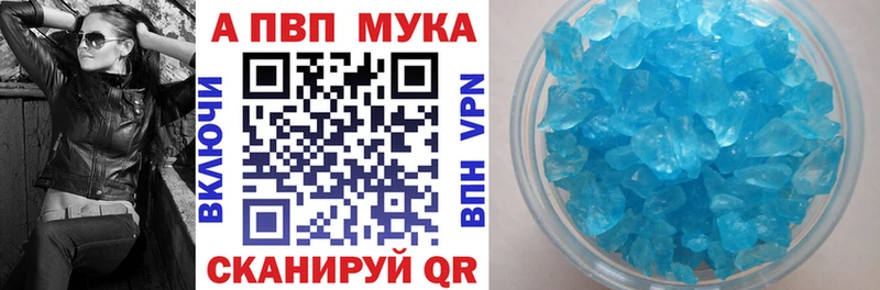 Alpha PVP Соль  Купить закладки  Нариманов 