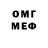 МЕФ VHQ Cvlt Clvb