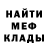 Метадон мёд Nata Liti