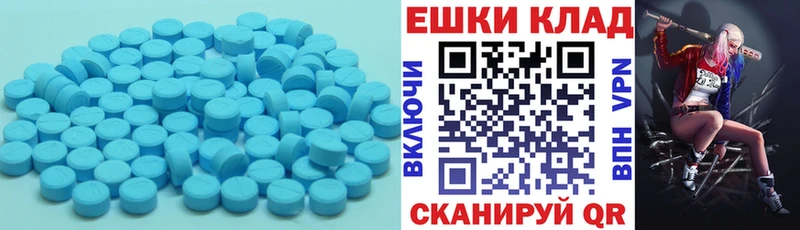 Купить  Нариманов  Экстази диски 