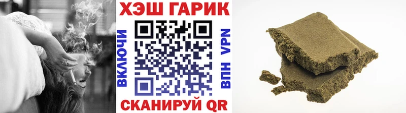 Гашиш гашик  Купить  Нариманов 