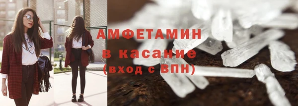 спайс Лагань