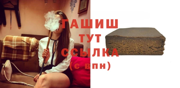 марихуана Лабытнанги