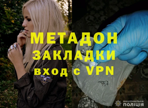 марихуана Лабытнанги