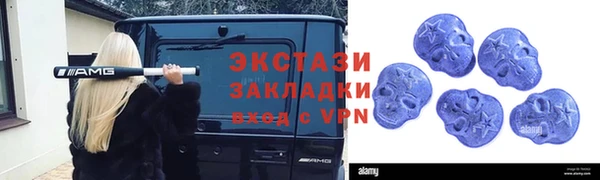 таблы Ладушкин