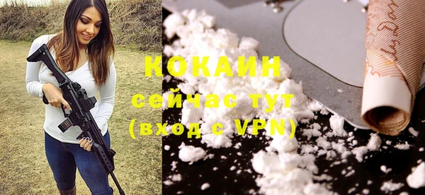 марихуана Лабытнанги