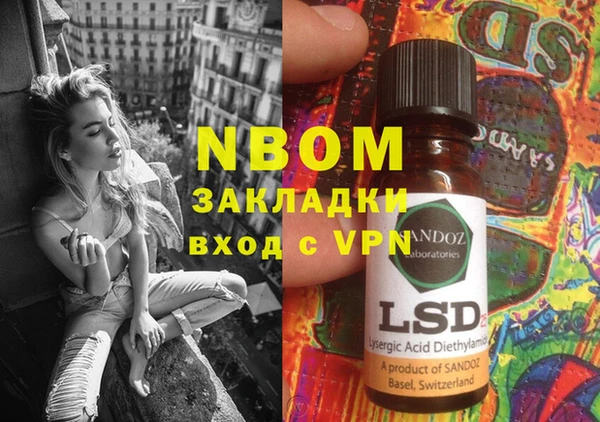 спайс Лагань