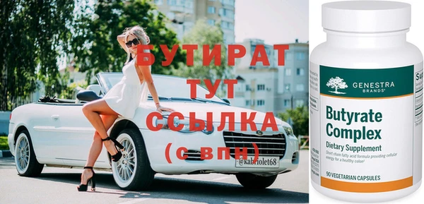 таблы Ладушкин