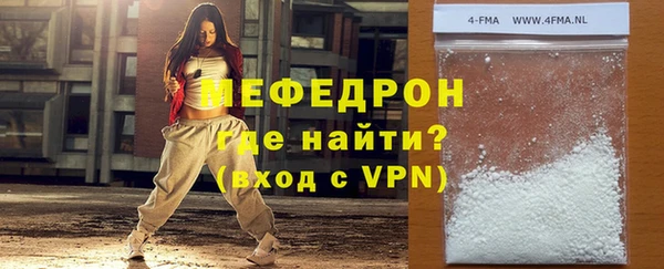 спайс Лагань
