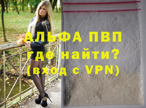 марихуана Лабытнанги