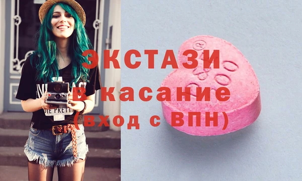 спайс Лагань