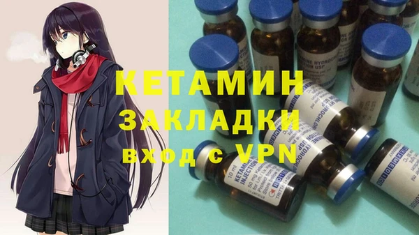 спайс Лагань