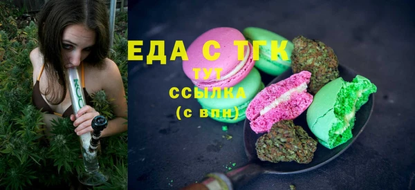 таблы Ладушкин