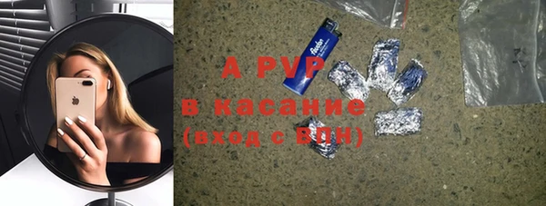 марихуана Лабытнанги