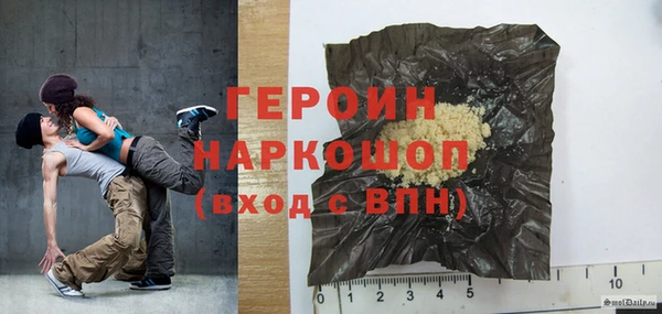 марихуана Лабытнанги
