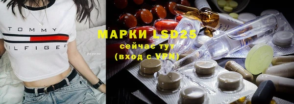 марихуана Лабытнанги