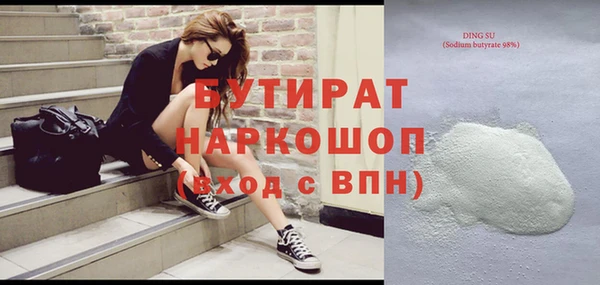 таблы Ладушкин