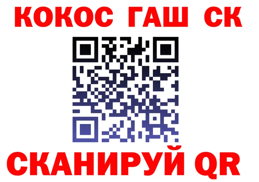 COCAIN FishScale вход площадка hydra Нариманов