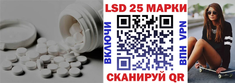 LSD-25 экстази ecstasy  Купить  Нариманов 