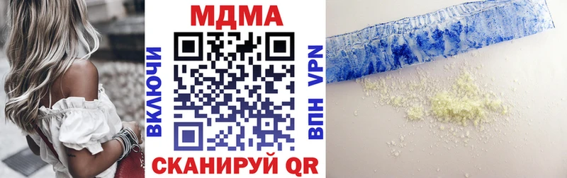 Купить закладки  Нариманов  MDMA молли 
