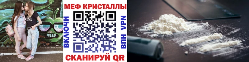 Меф mephedrone  Нариманов 