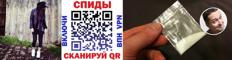 МЕТАМФЕТАМИН винт Купить где Нариманов
