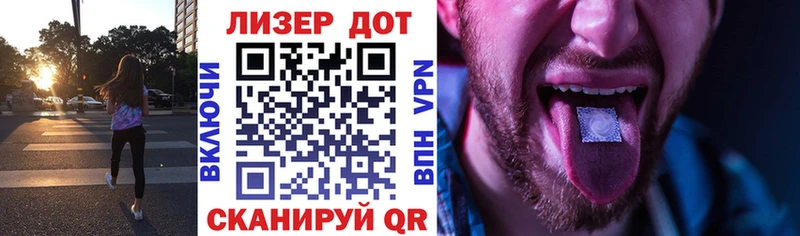 Купить  Нариманов  Марки N-bome 1500мкг 