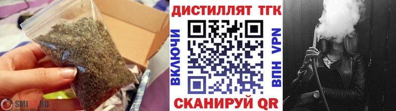 Дистиллят ТГК вейп Купить где Нариманов